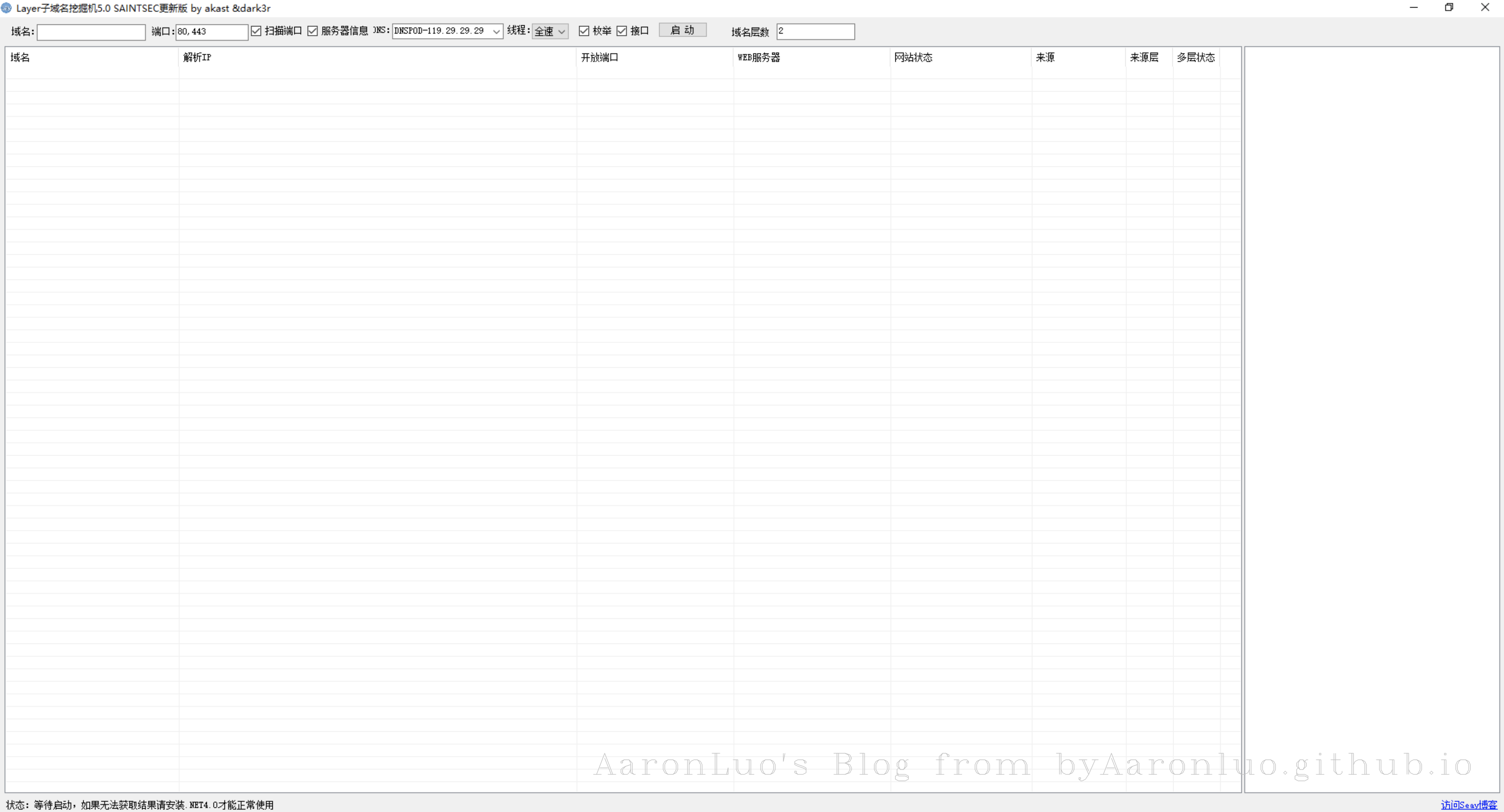 image-20210826162225839