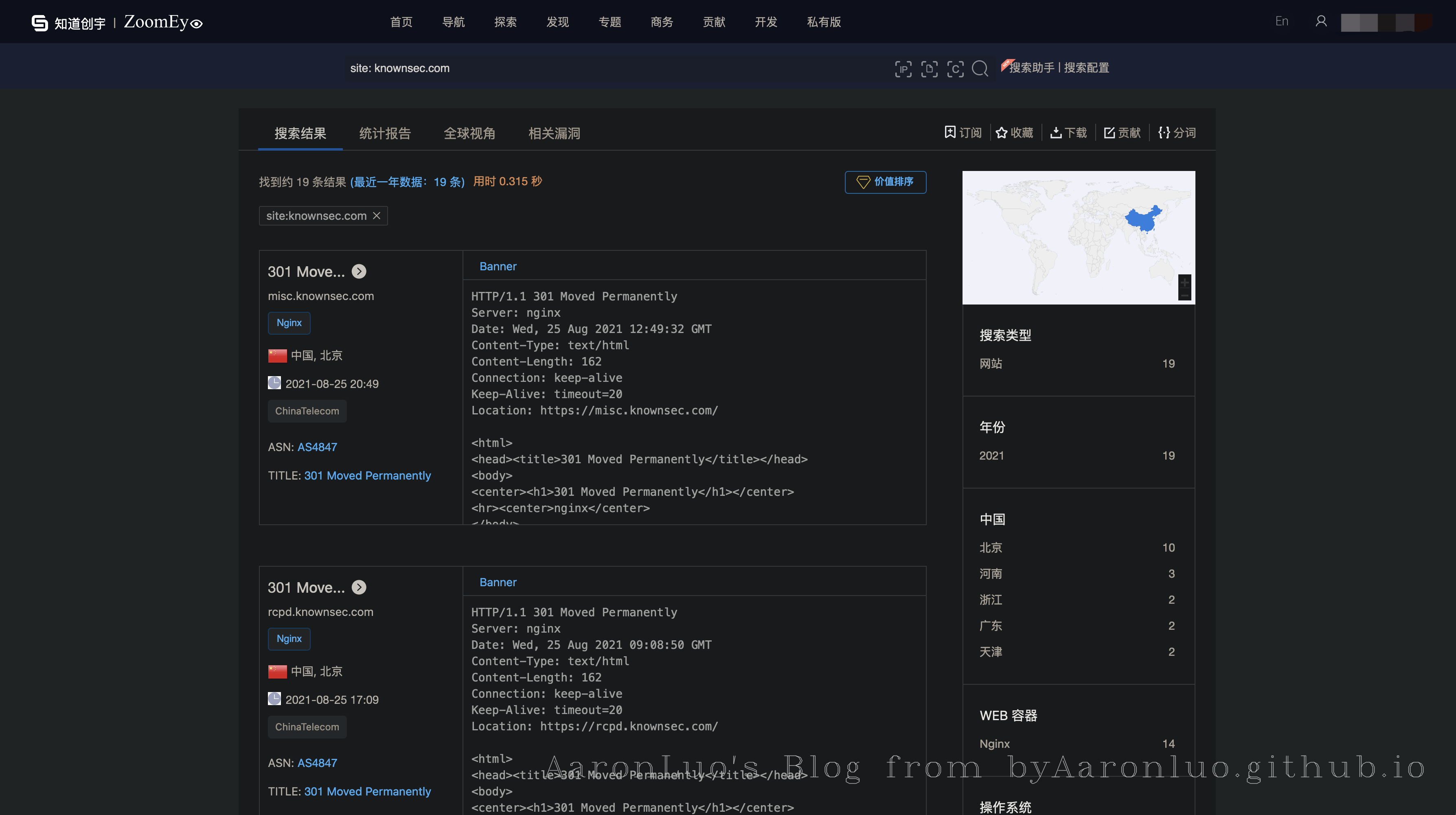 image-20210826164304785