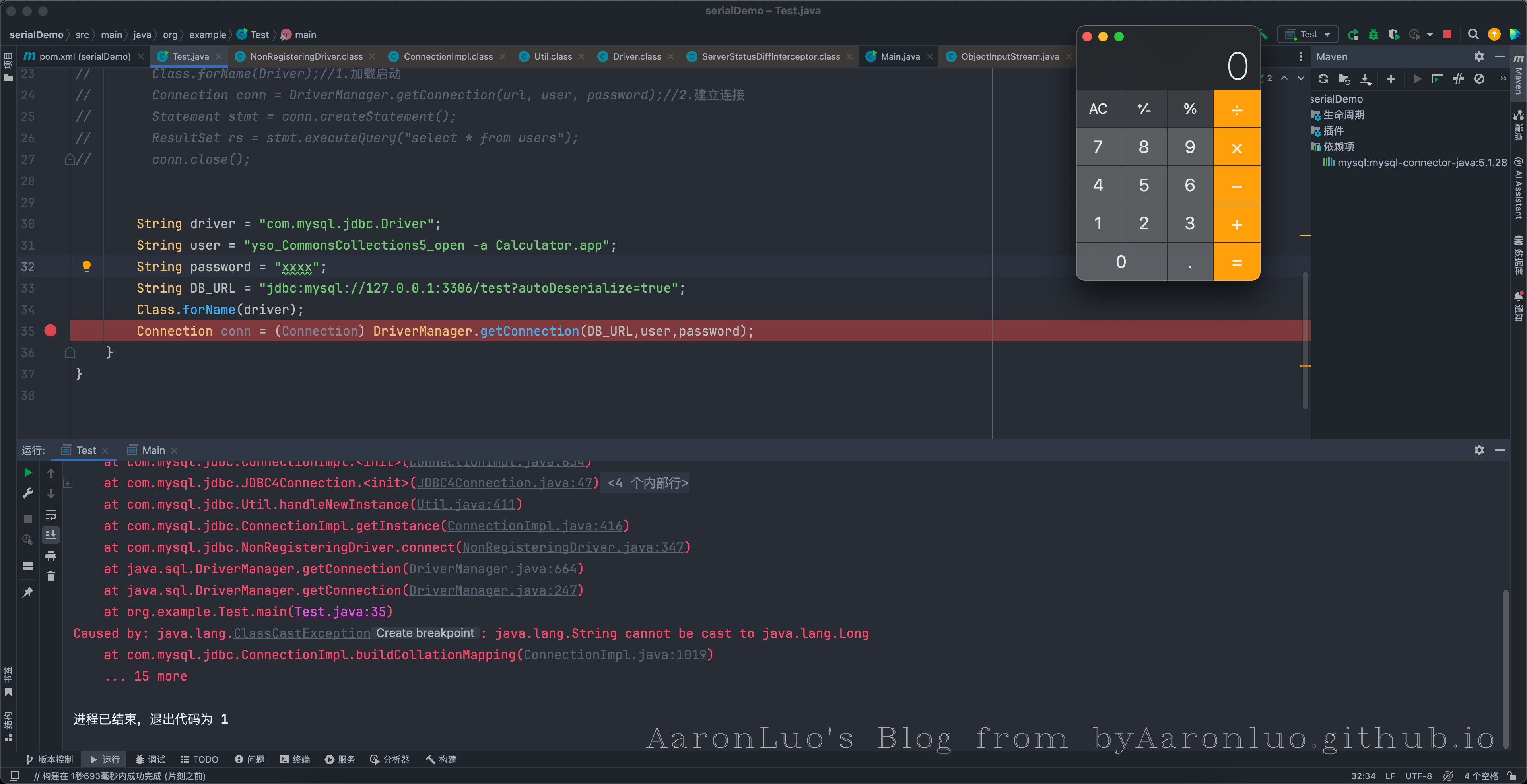 image-20240907120336127