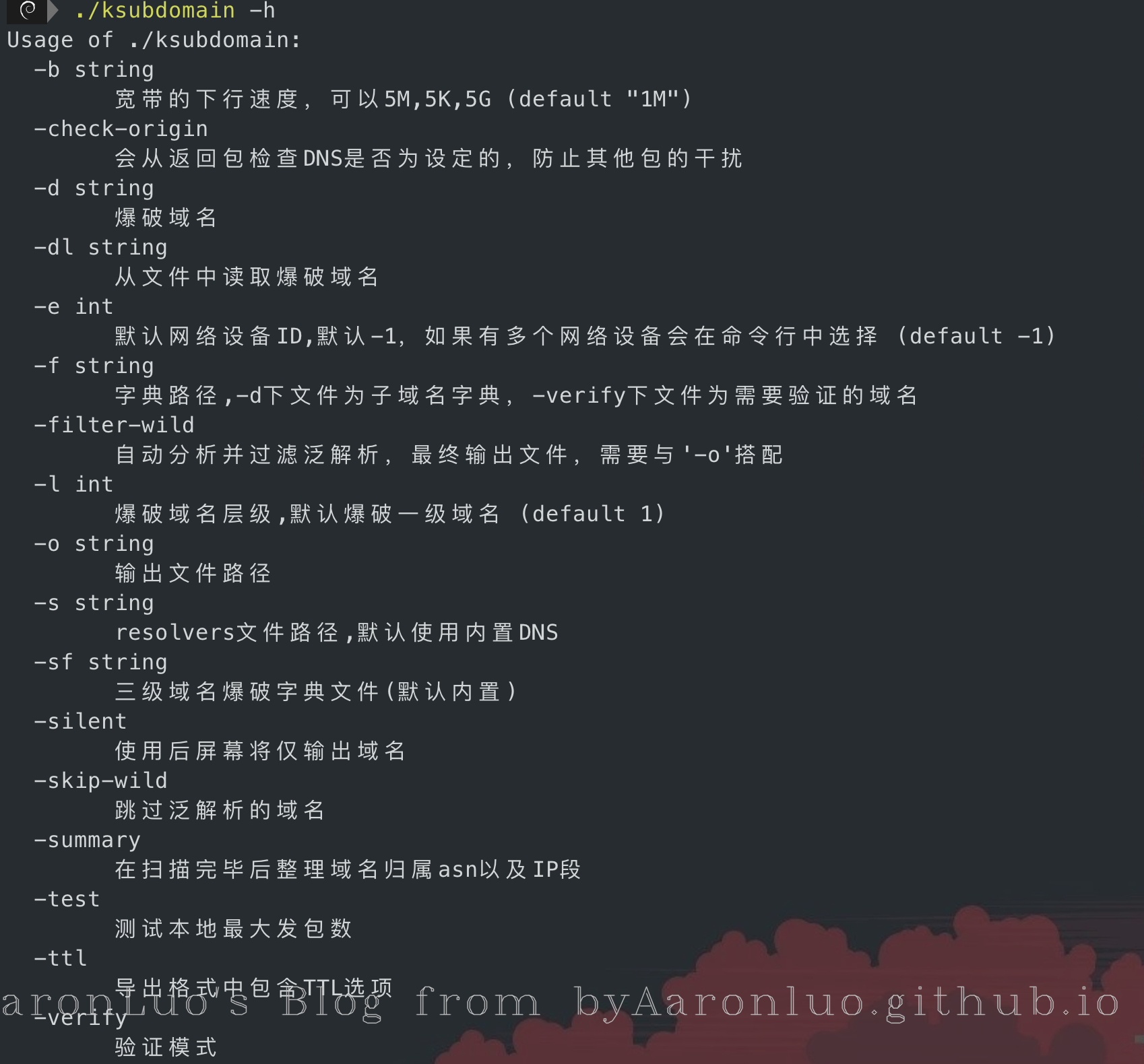 image-20210826162811689