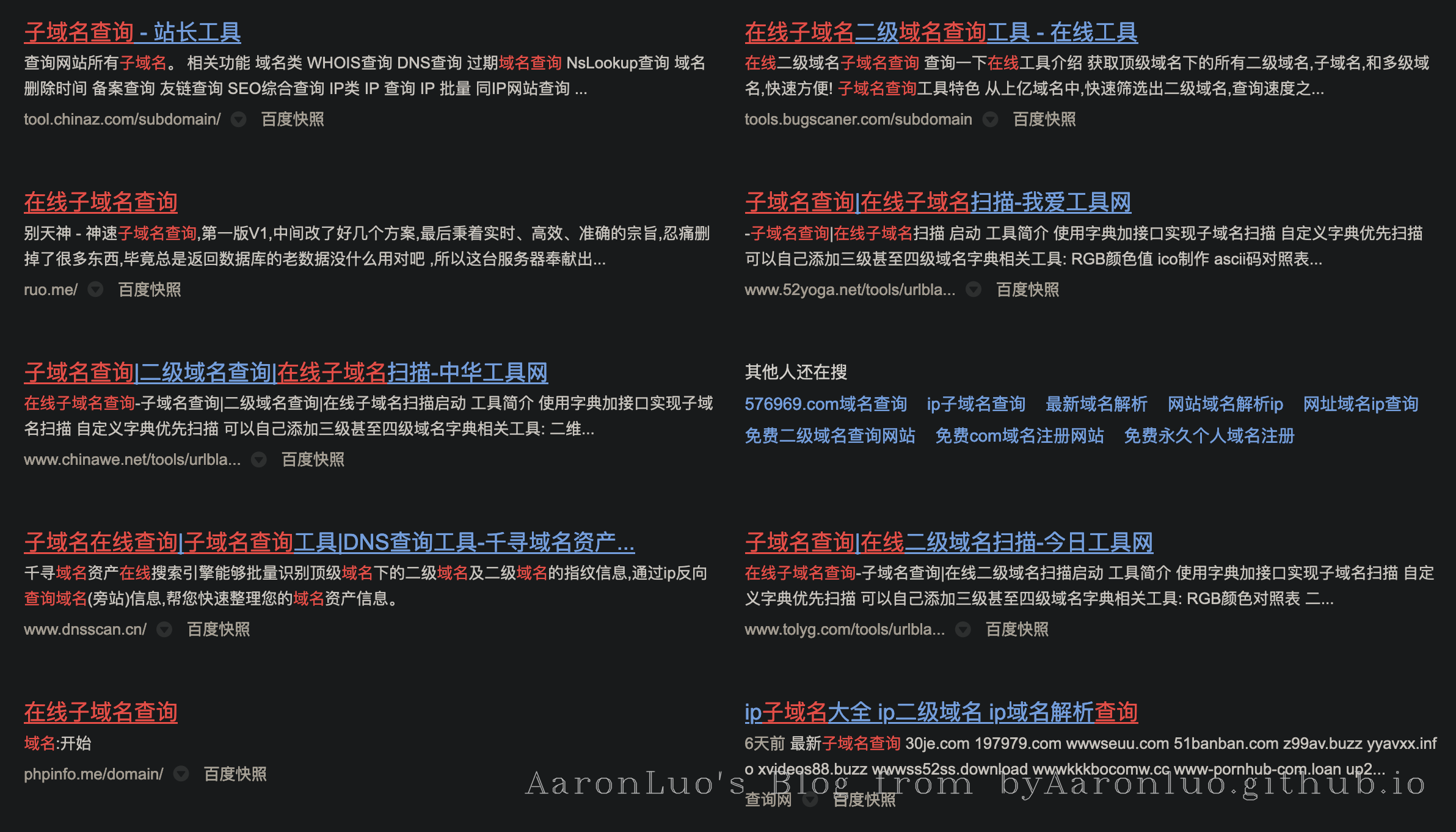 image-20210825204142518