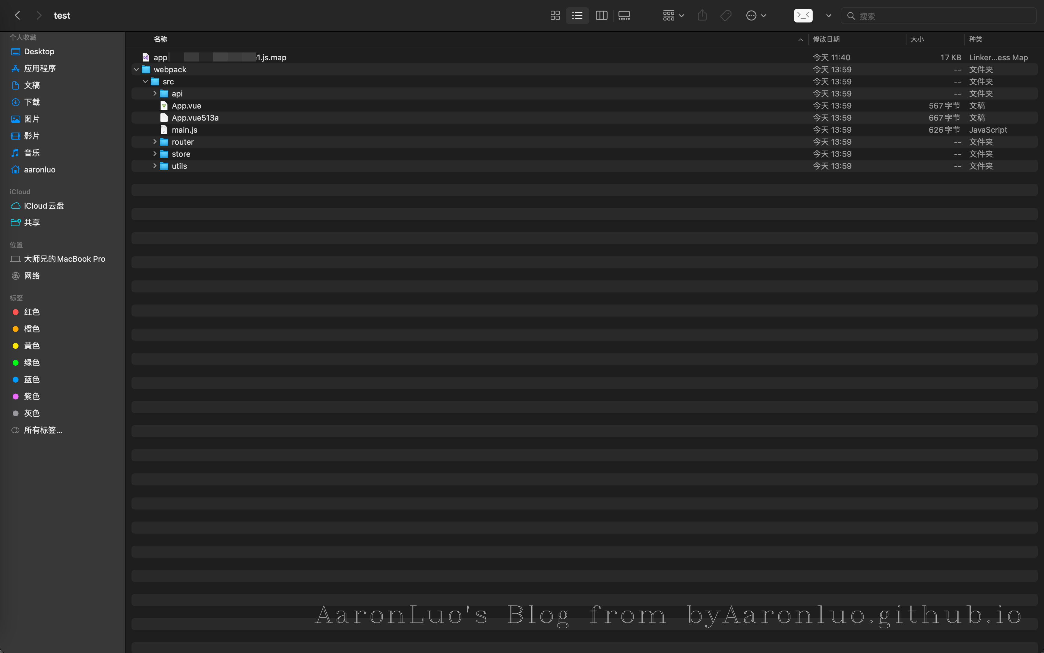 image-20230712141832621