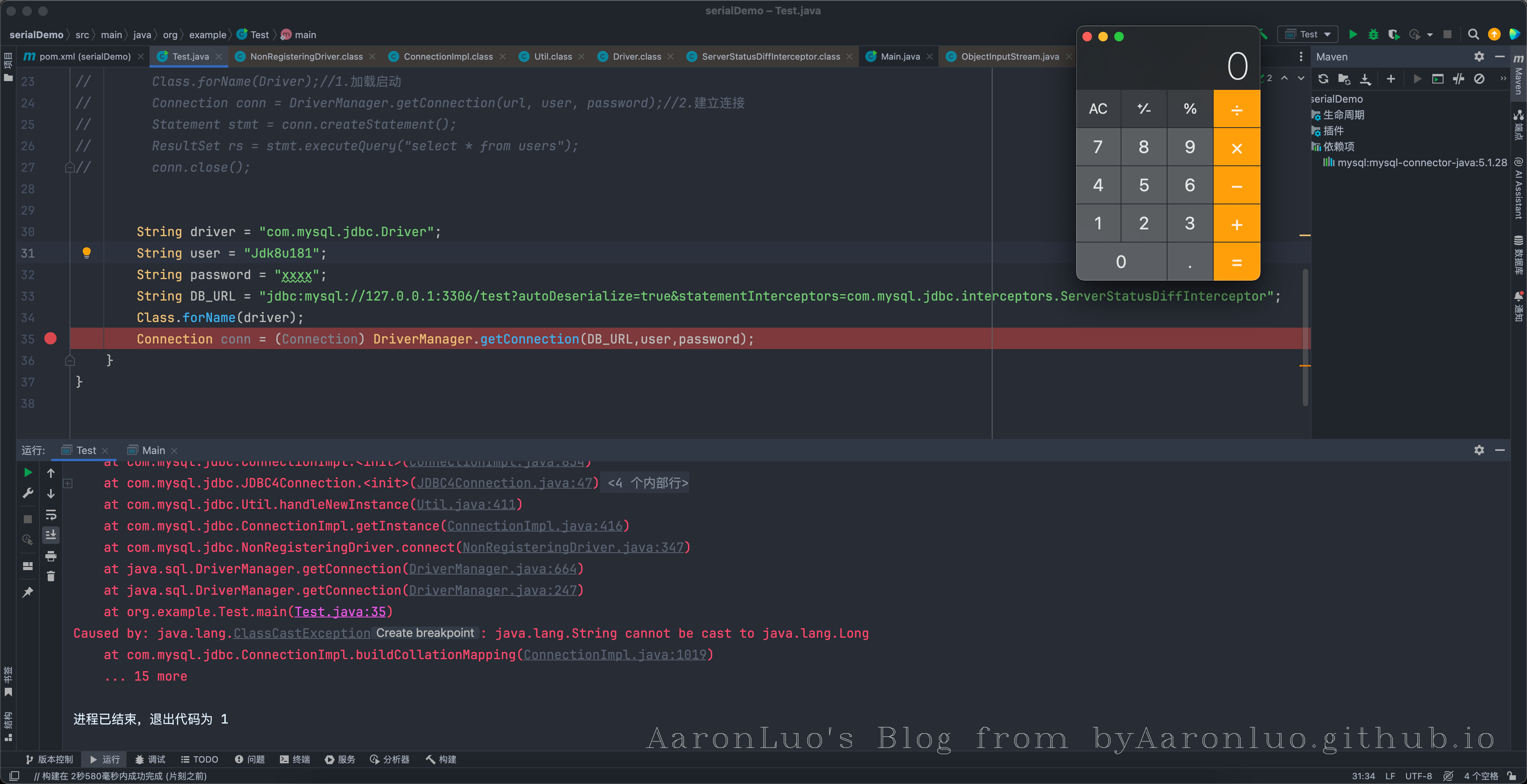 image-20240907115040234