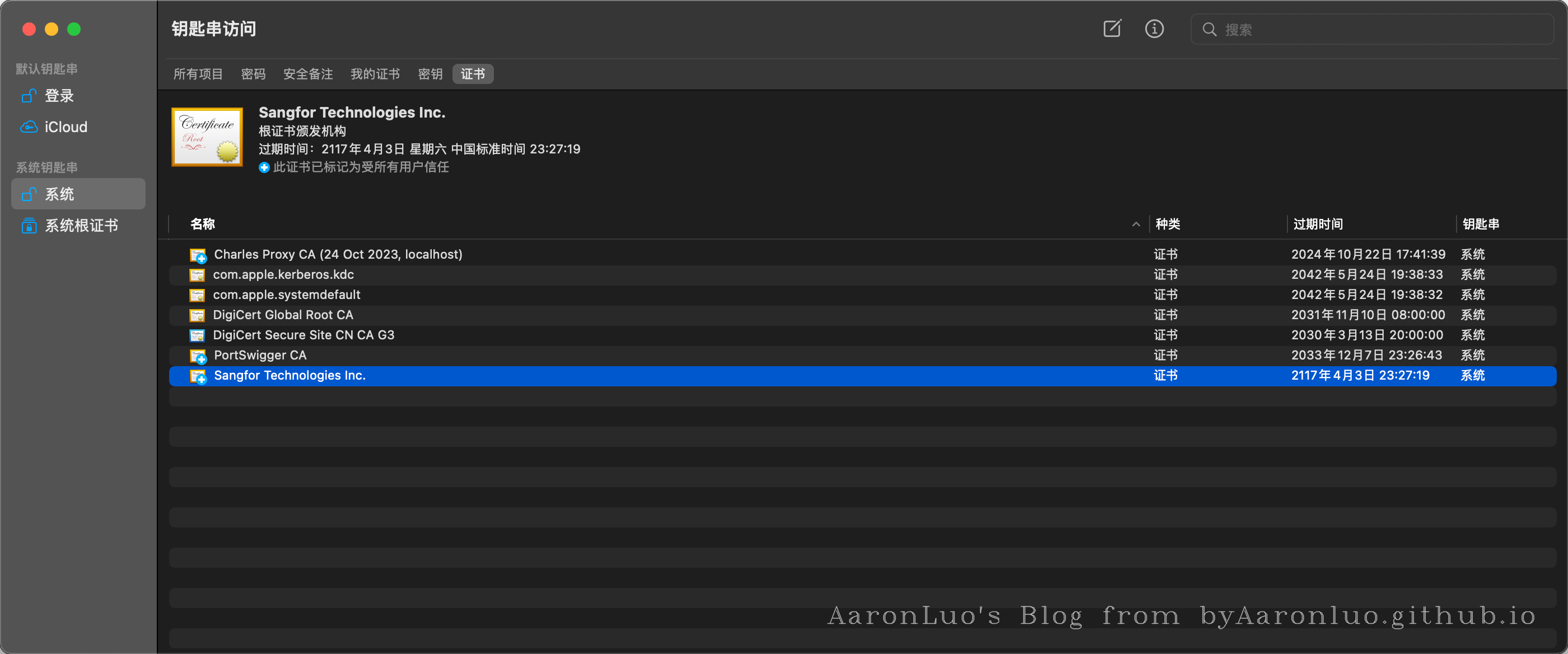 image-20231210172803190