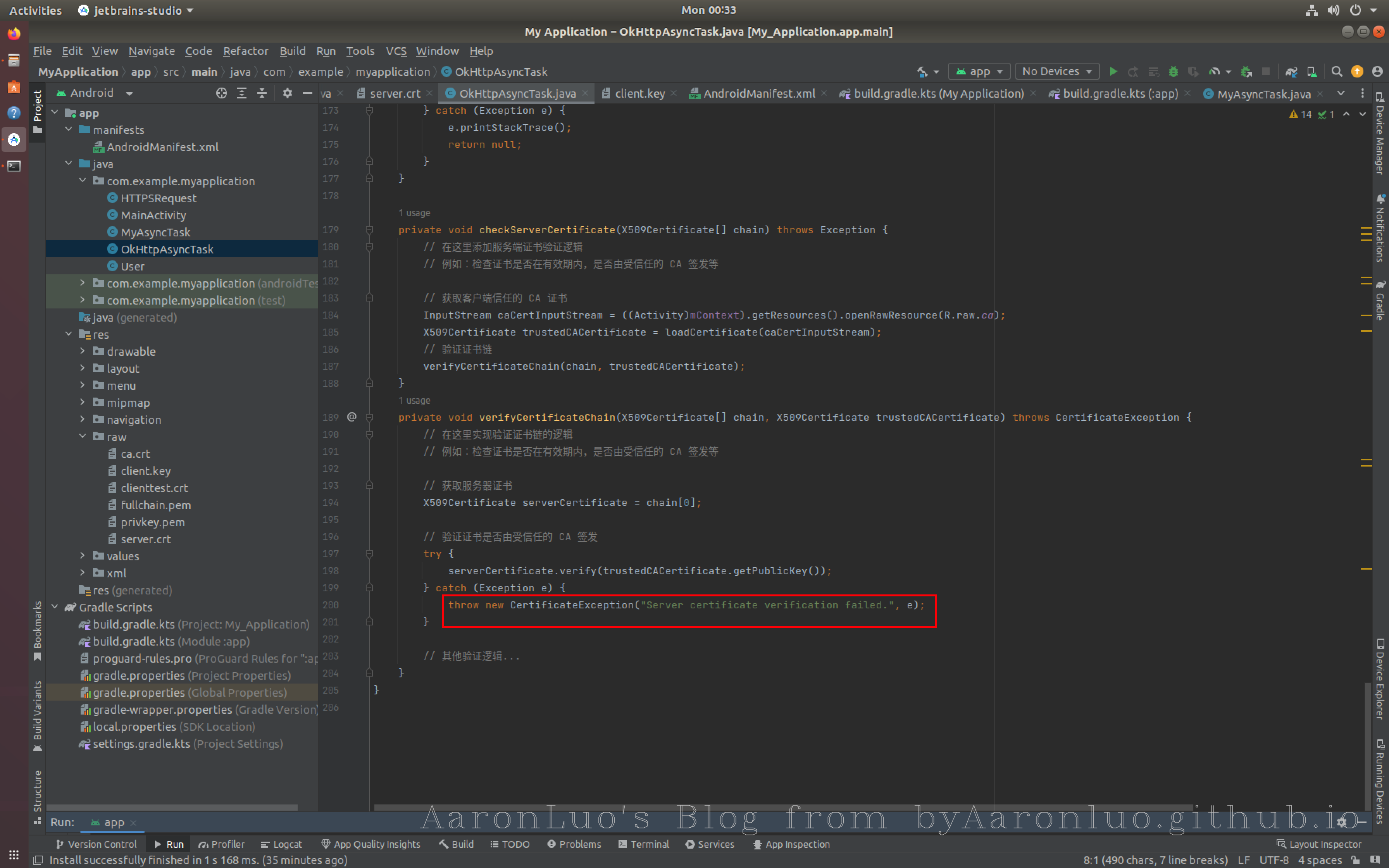 image-20231211163340776