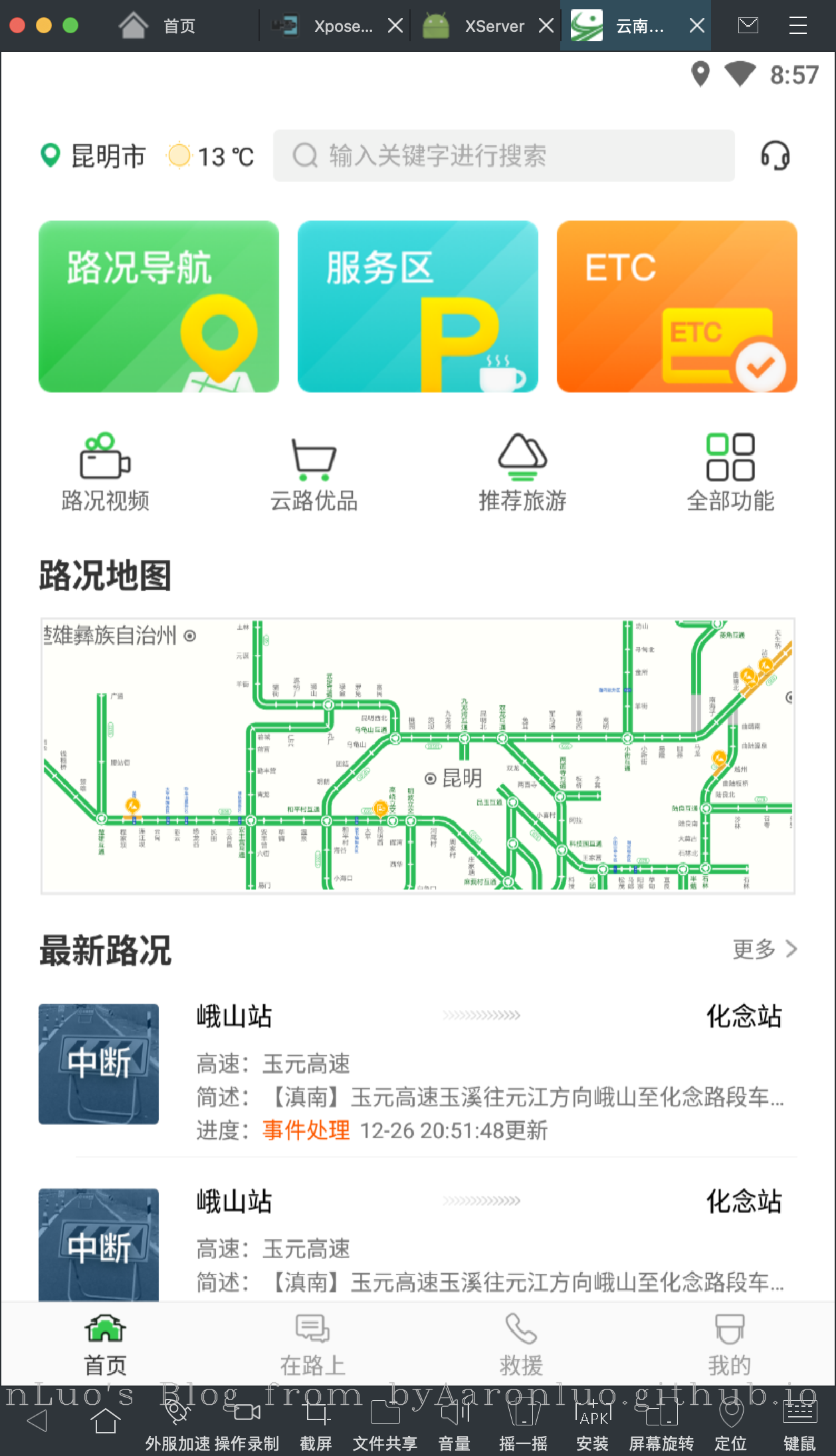 image-20201226205725167