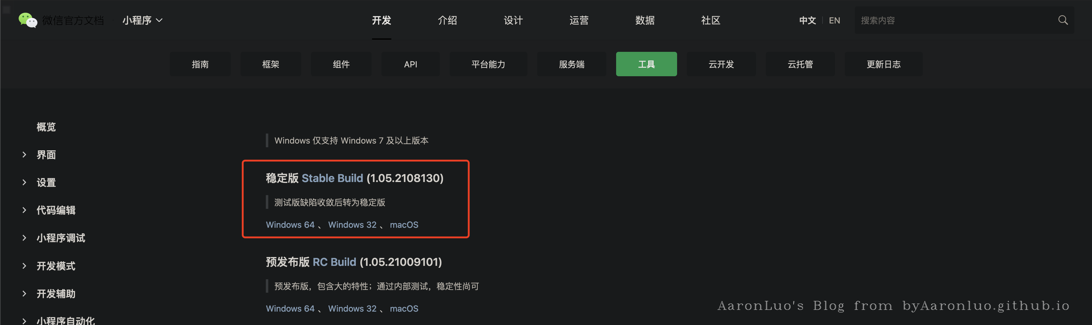 image-20210928095601402