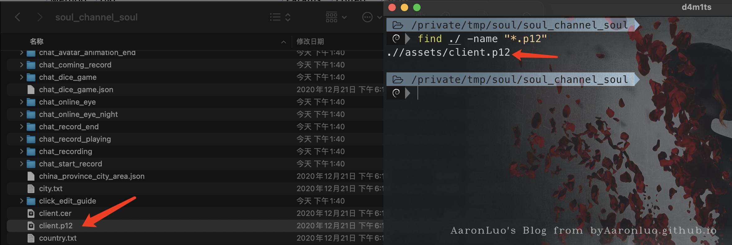 image-20201225134619062