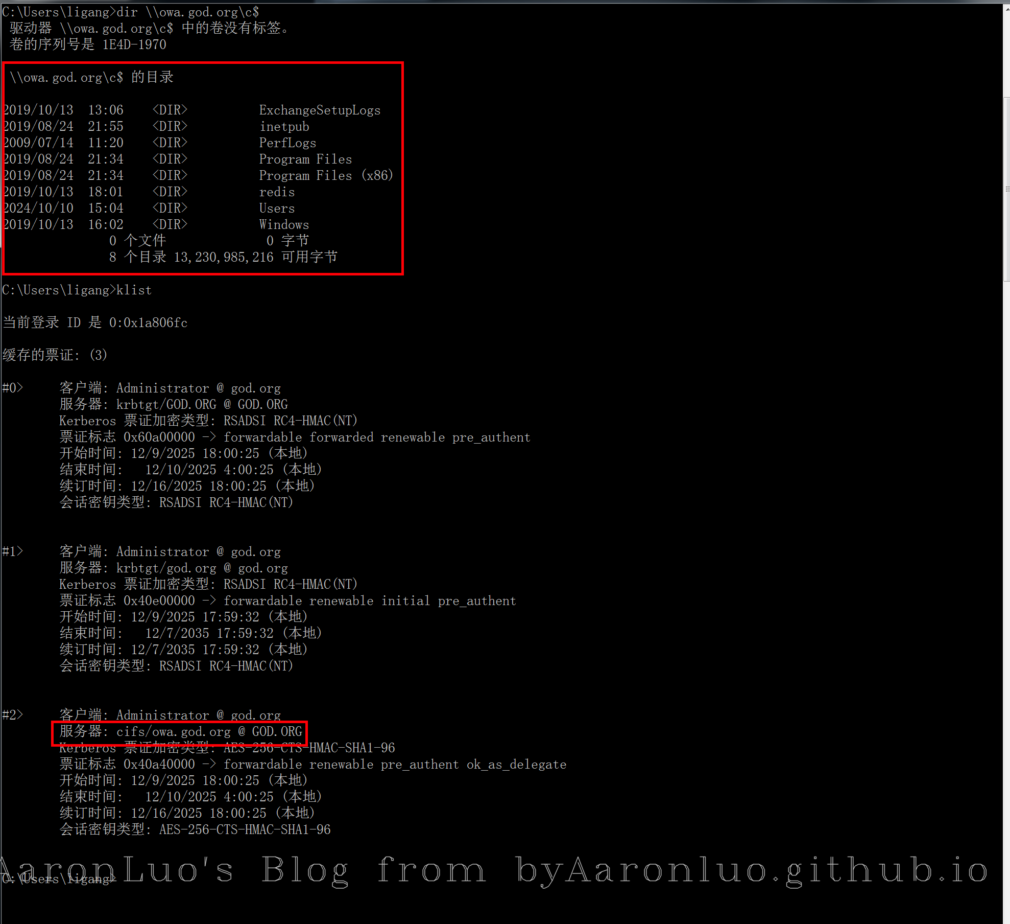 image-20251209180059630