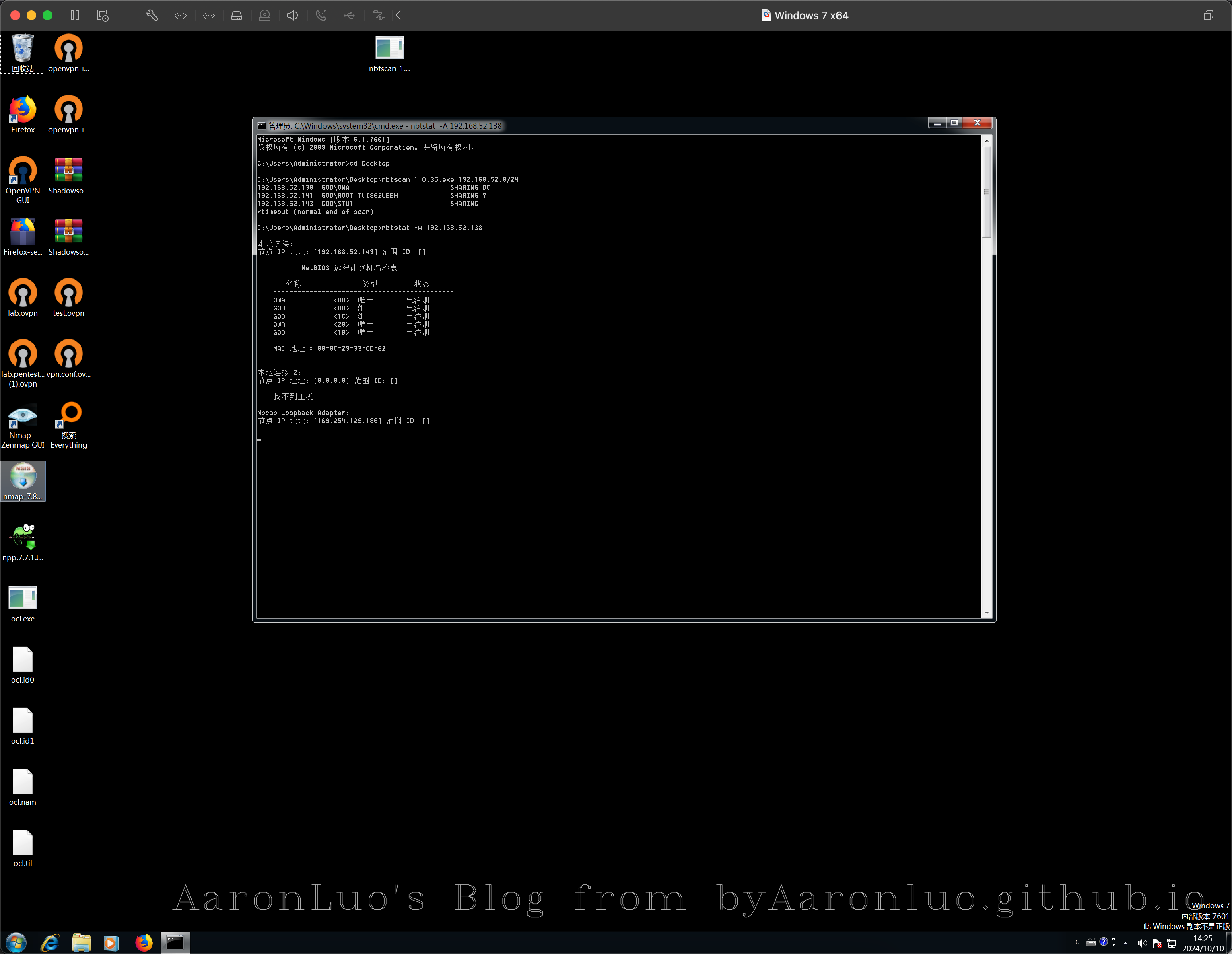 image-20241010142541511
