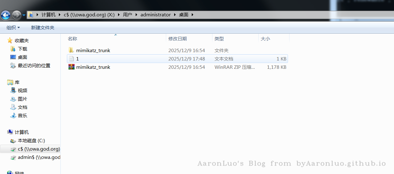 image-20251209180956702