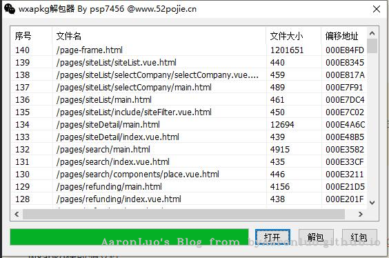 获取源码