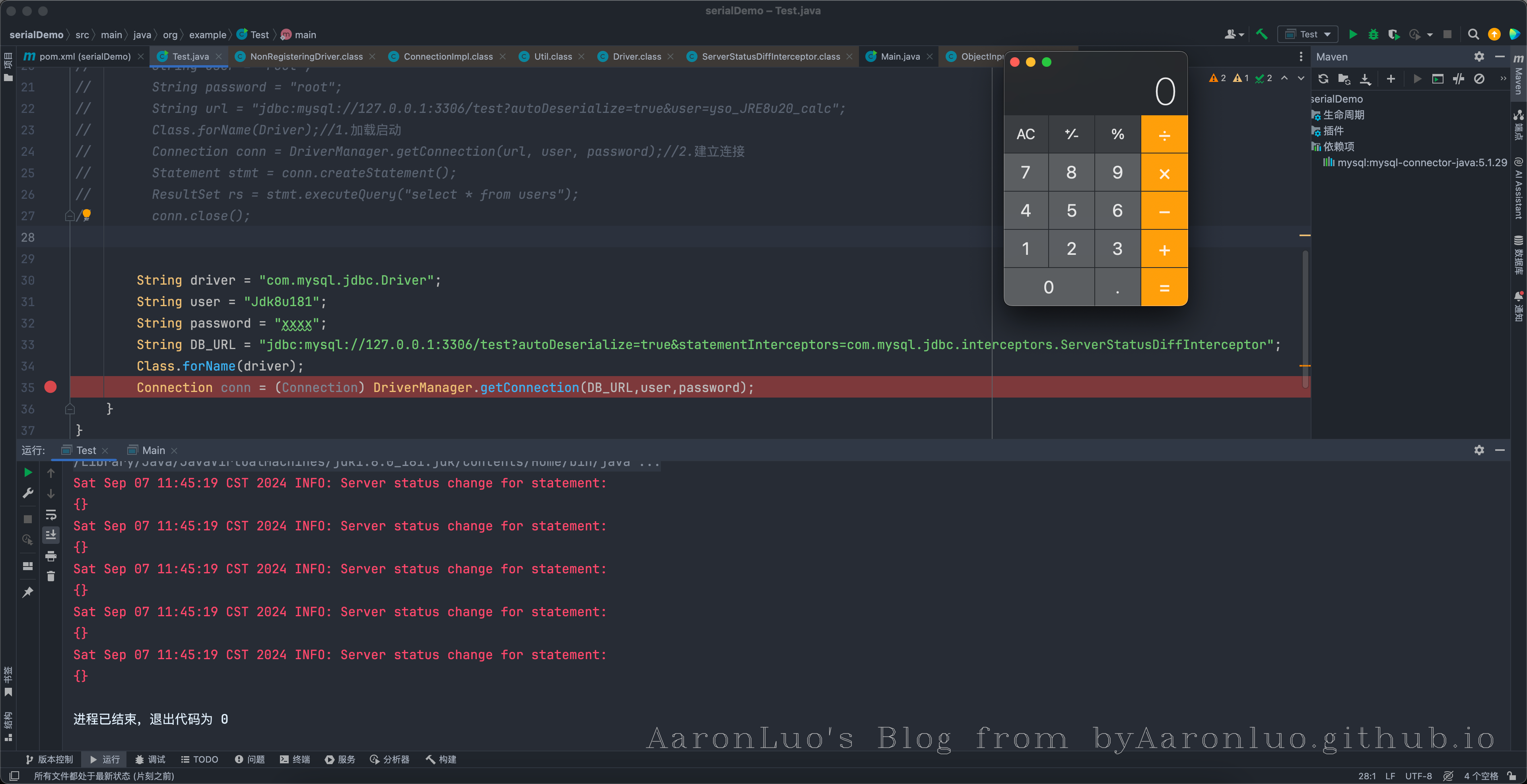 image-20240907114531854