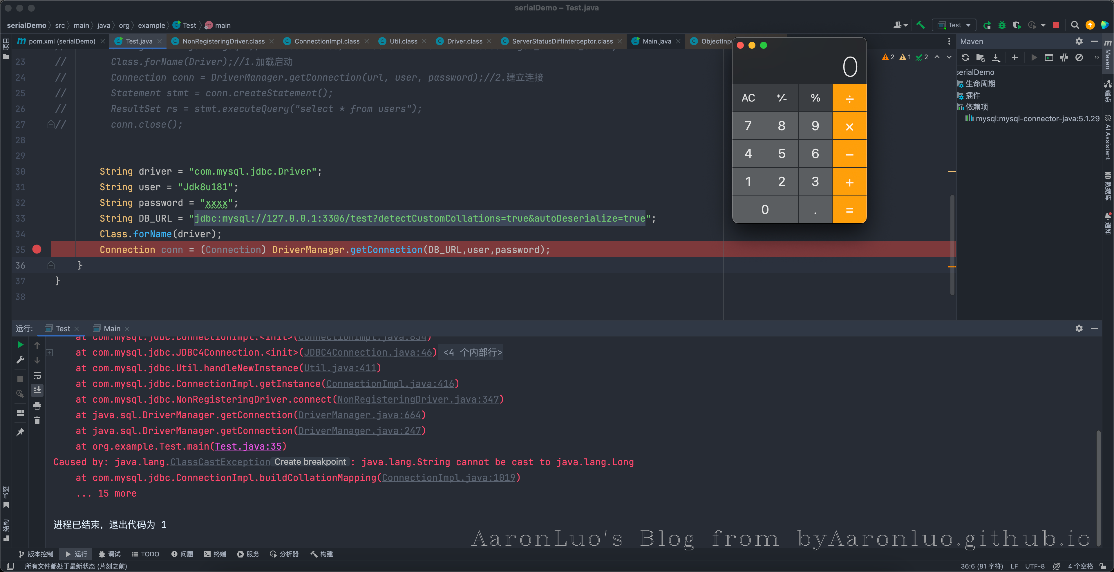 image-20240907114740743