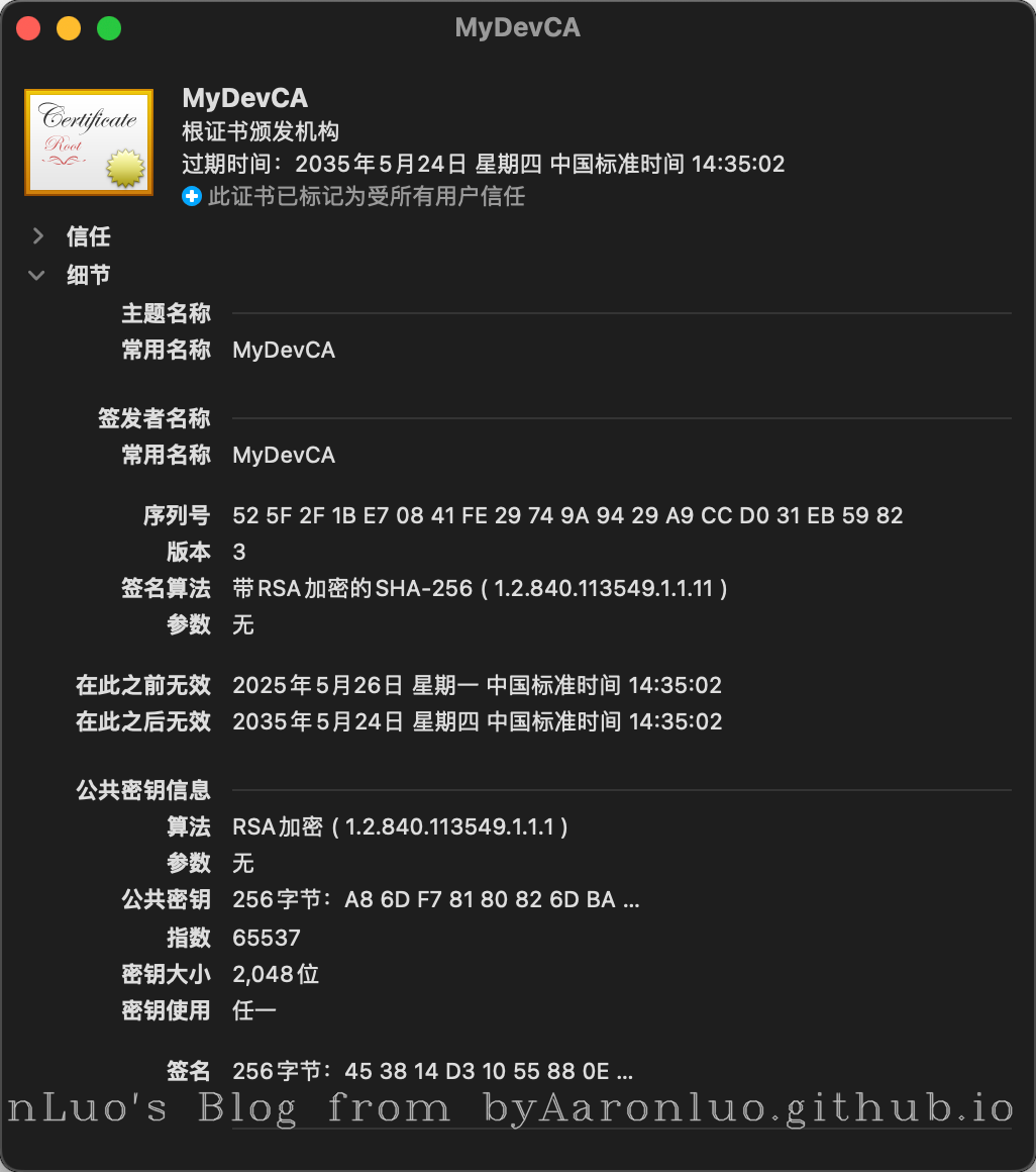 image-20250528104442733